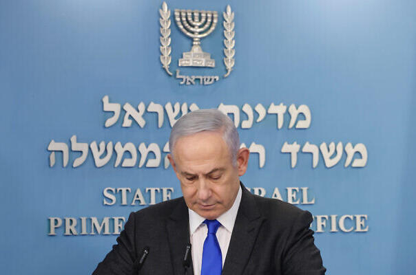 Netanyahu priznao: Ubili smo nevine ljude