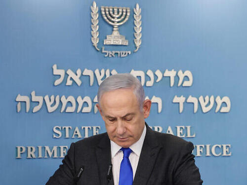 Netanyahu priznao: Ubili smo nevine ljude