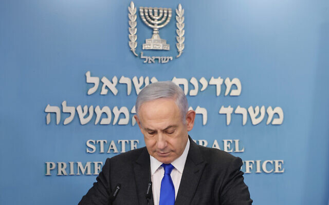 Netanyahu se oporavlja nakon operacije hernije