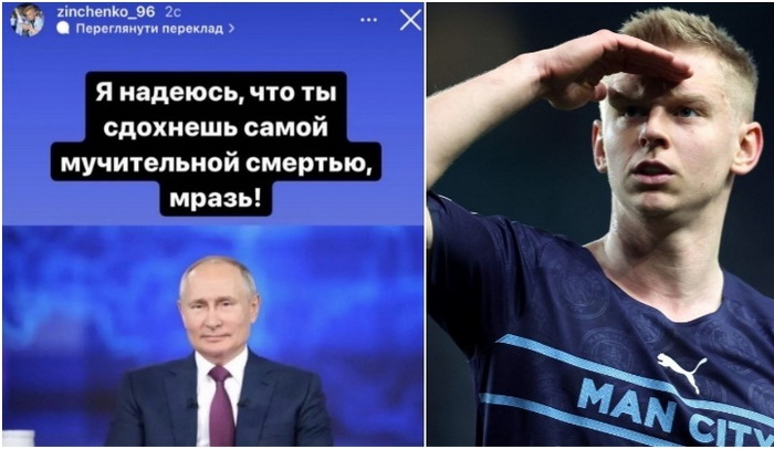 Nogometaš Cityja poručio Putinu: Čudovište, nadam se da ćeš umrijeti u patnji