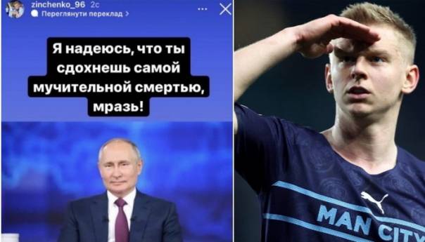 Nogometaš Cityja poručio Putinu: Čudovište, nadam se da ćeš umrijeti u patnji