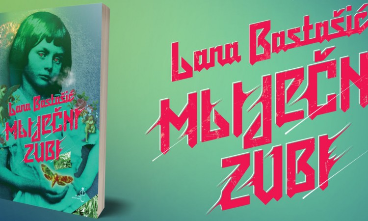 Nova knjiga Lane Bastašić 'Mliječni zubi' uskoro u prodaji