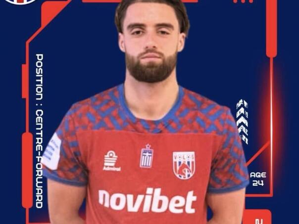 Nova šansa za spas karijere: Said Hamulić potpisao za grčkog prvoligaša