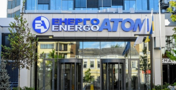 Nuklearna elektrana u Zaporožju ostala bez struje