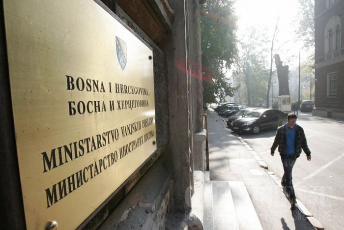 Objavljen javni oglas za suca u Evropskom sudu za ljudska prava