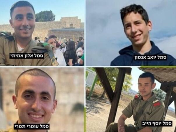 Objavljena imena izraelskih vojnika ubijenih u napadu Hezbollaha, svi bili tinejdžeri