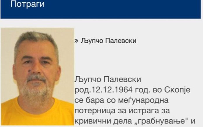 Objavljena potjernica za osumnjičenim za ubistvo Vanje (14)