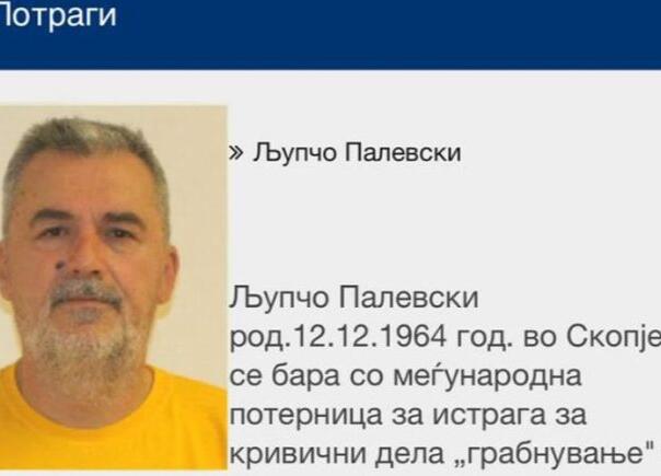 Objavljena potjernica za osumnjičenim za ubistvo Vanje (14)