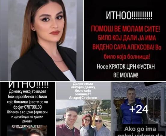 Očajni roditelji se okupljaju ispred bolnica u S. Makedoniji, traže djecu