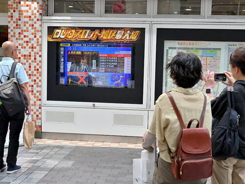 Oglasile se sirene na Havajima: Ljudi u autima bježe na sigurno