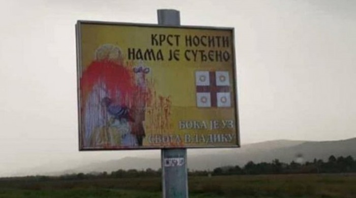 Oštećen bilbord posvećen vladiki Amfilohiju
