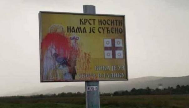 Oštećen bilbord posvećen vladiki Amfilohiju