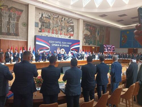 Ovo su detalji Deklaracije usvojene na današnjem 'Svesrpskom saboru'