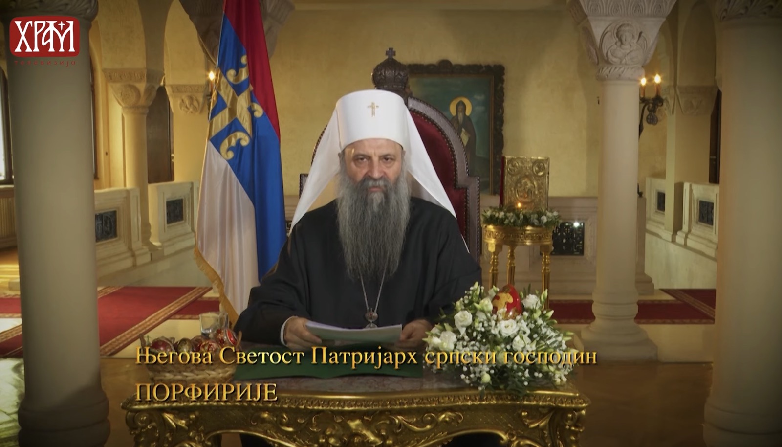 Patrijarh Porfirije: Da se što prije uspostavi mir i prestane stradanje