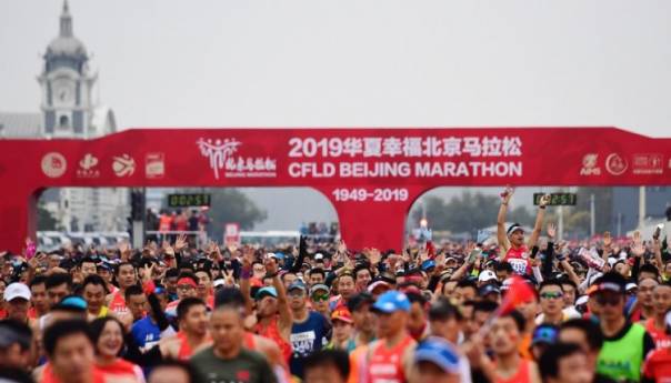 Pekinški maraton odgođen zbog porasta broja zaraženih koronavirusom