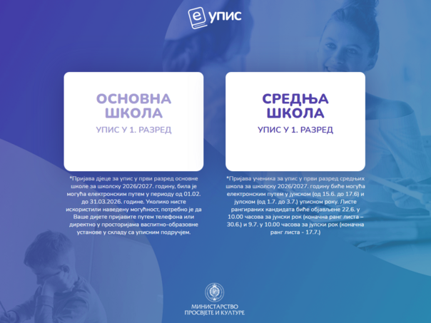 Počeo upis u srednje škole u RS-u