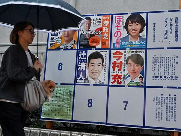 Pojačane bezbjednosne mjere u Japanu: Počela predizborna kampanja