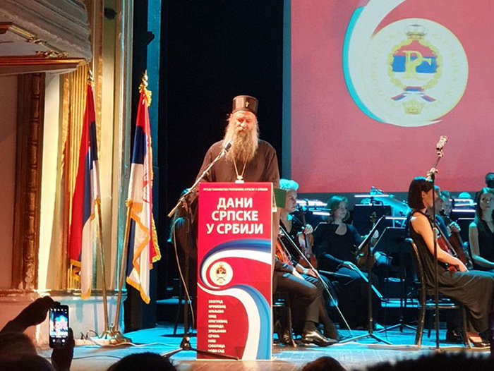 Porfirije: Postojanje RS djelo pravde, sarađivati s hrišćanskim svijetom