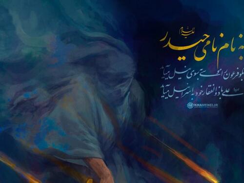 Poruka s profila ajatolaha Hameneija: Šta znači objava?