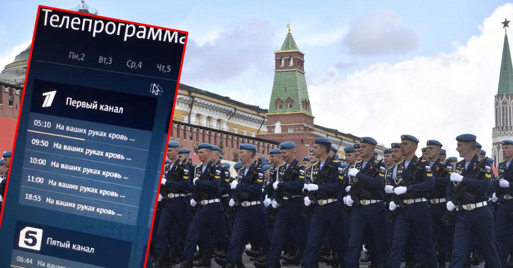 Poruke za Ruse na TV ekranima: ‘Na vašim rukama je krv ukrajinske djece‘