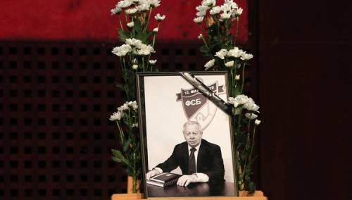 Posljednji pozdrav legendarnom Iliji Petkoviću