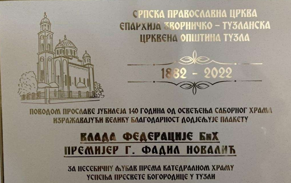 Potpisan Ugovor o isplati 100.000 KM pomoći Vlade FBiH za Saborni hram Tuzla