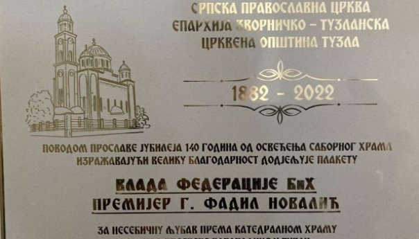 Potpisan Ugovor o isplati 100.000 KM pomoći Vlade FBiH za Saborni hram Tuzla