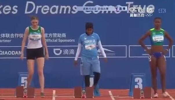 Potpredsjednik Saveza poslao nećakinju na prvenstvo, rezultat je katastrofalan