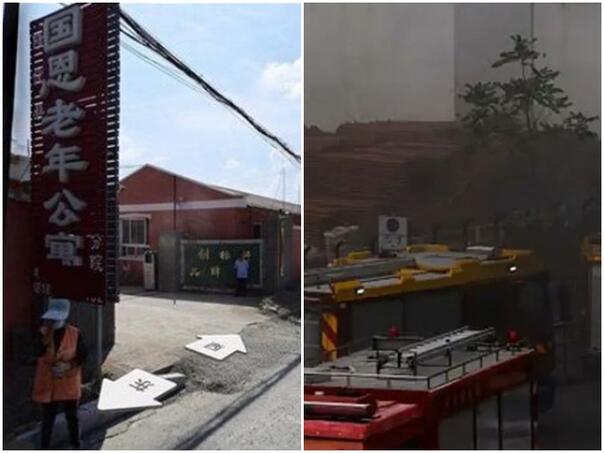 Požar progutao starački dom u Kini: Najmanje 20 mrtvih, uhapšen i vlasnik