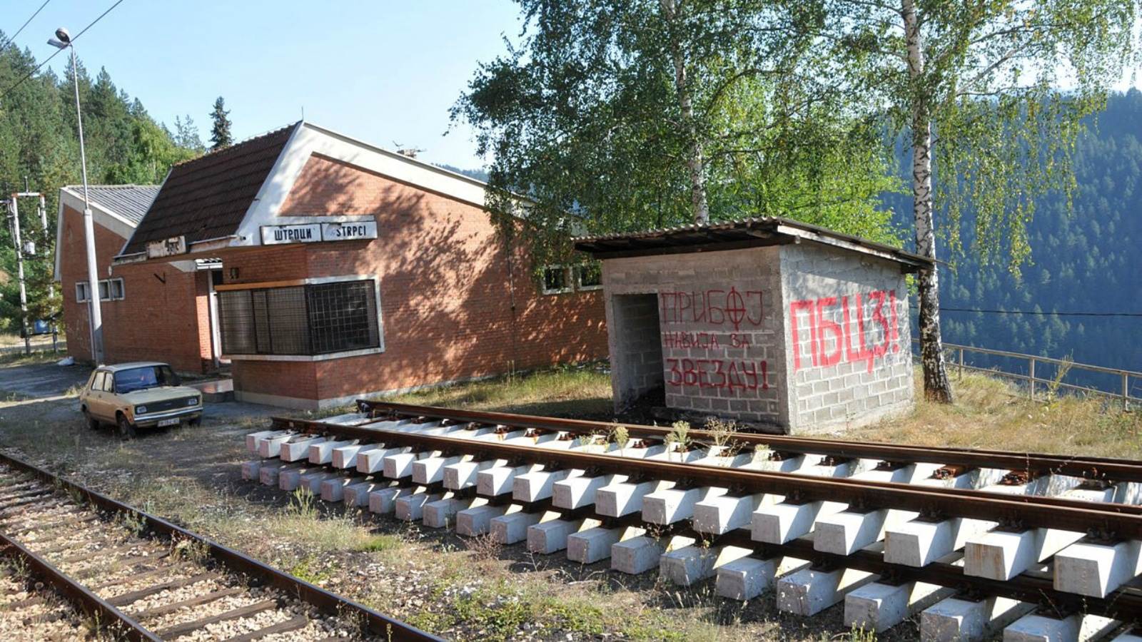 Pripadnicima VRS 91 godina zatvora za zločin u Štrpcima