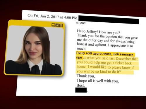 Procurila prepiska: Ova manekenka je godinama vrbovala djevojke za Epsteina