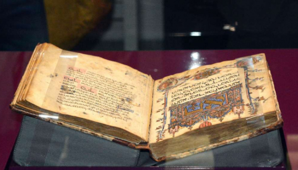 Promovisan francuski prijevod 'Sarajevske Hagade'