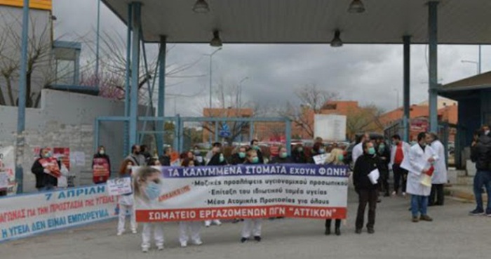 Protest ljekari u Grčkoj, traže zapošljavanje dodatnog medicinskog osoblja