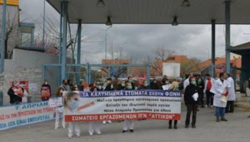 Protest ljekari u Grčkoj, traže zapošljavanje dodatnog medicinskog osoblja