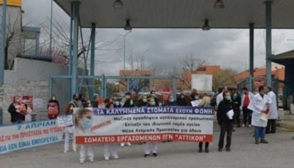 Protest ljekari u Grčkoj, traže zapošljavanje dodatnog medicinskog osoblja