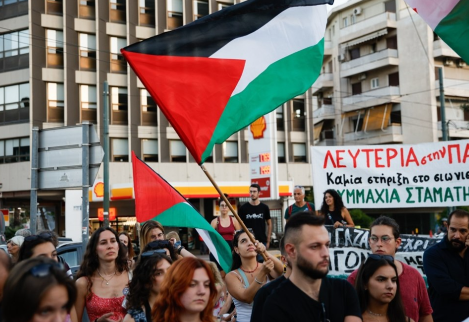 Protest u Grčkoj zbog izraelskog napada na bolnicu u Gazi