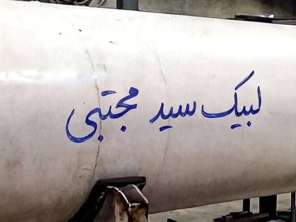 Novi vođa Irana u Izrael poslao raketu sa znakovitom porukom