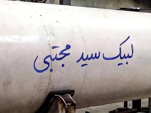 Novi vođa Irana u Izrael poslao raketu sa znakovitom porukom