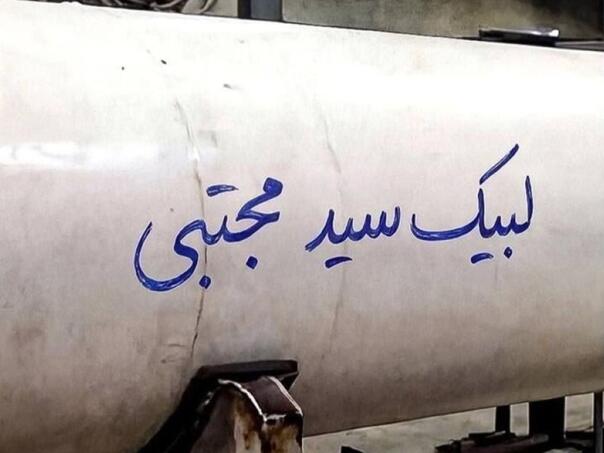 Novi vođa Irana u Izrael poslao raketu sa znakovitom porukom