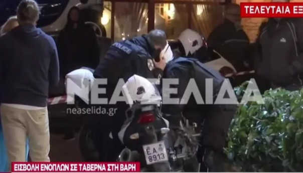 Pucnjava u Atini, ubijeni crnogorski kriminalci