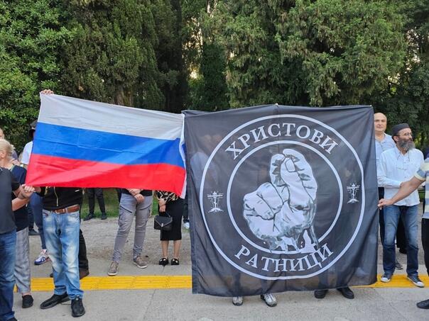 RSE: Ko su 'branioci srpstva' bliski vlasti i SPC u Crnoj Gori?