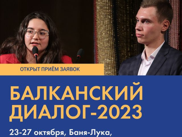 Rusi u Banjaluci predstavljaju 'Ruski pogled' na Dejton