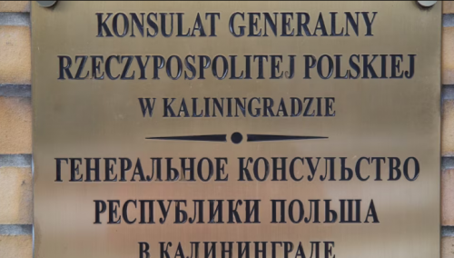 Rusija potez Poljske ocijenila 'neprijateljskim činom'