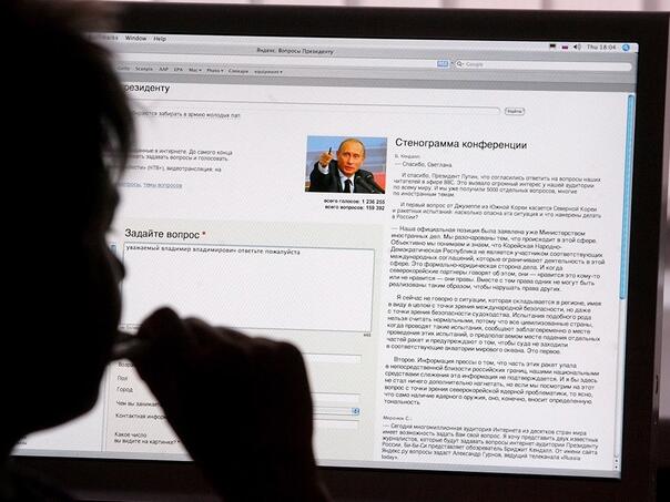 Rusija usvojila zakon koji korisnike kažnjava zbog "ekstremističke" pretrage