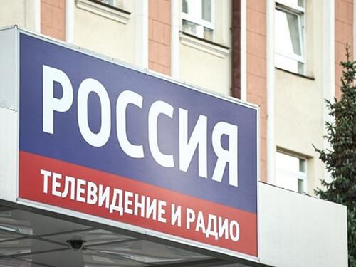 Ruska državna TV meta kibernetičkog napada, tvrdi Kremlj