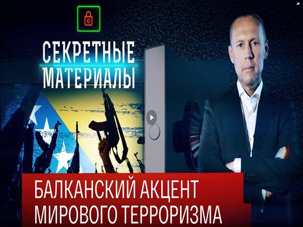 Ruska TV posvetila emisiju BIH: Sulude teorije o terorizmu