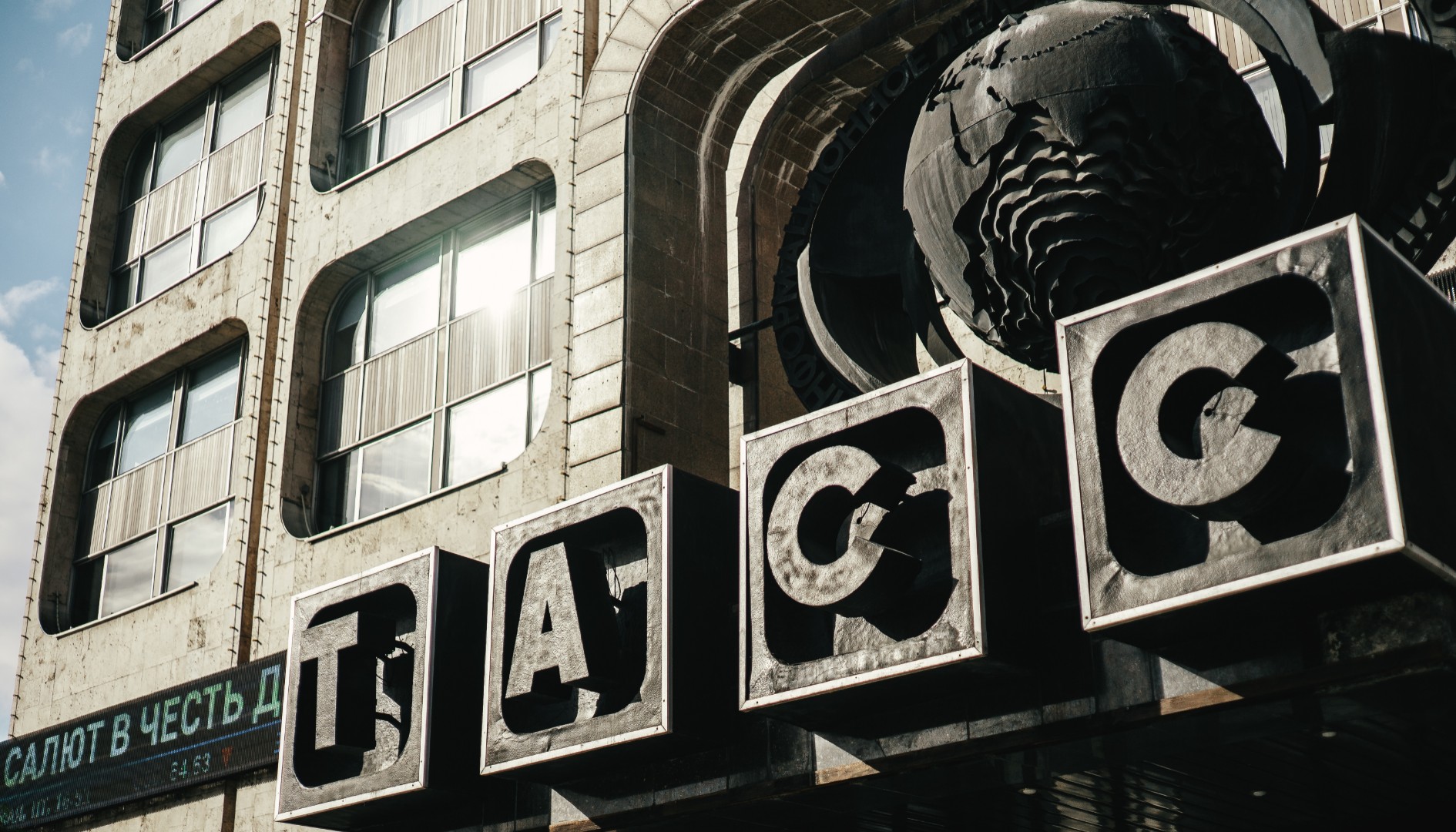 Ruski TASS suspendovan iz Evropske alijanse novinskih agencija