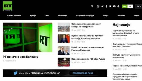 Russia Today pokrenula portal na srpskom