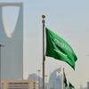 SAD naredio evakuaciju dijela osoblja iz Saudijske Arabije