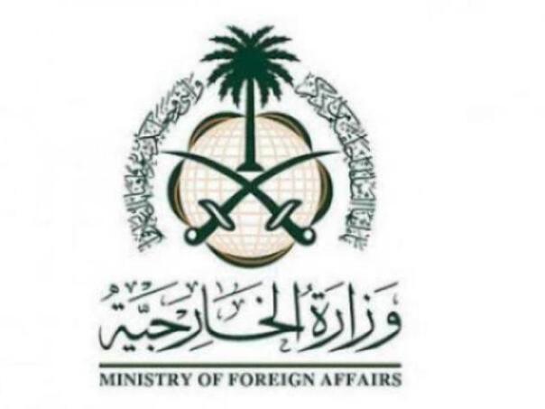 Saudijska Arabija izrazila 'duboku zabrinutost' nakon iranskog napada